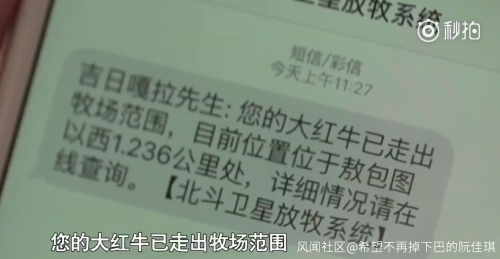 手機提醒