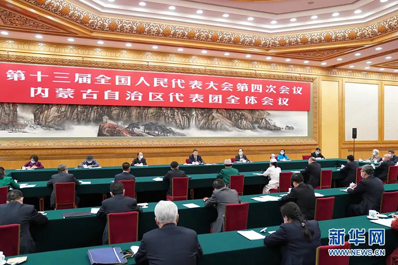 中共中央總書記、國家主席、中央軍委主席習近平參加十三屆全國人大四次會議內蒙古代表團的審議