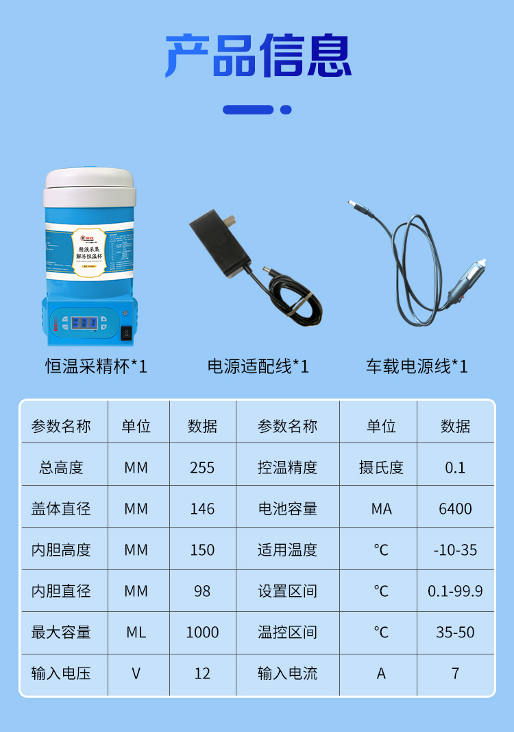 微信圖片_20240117153410