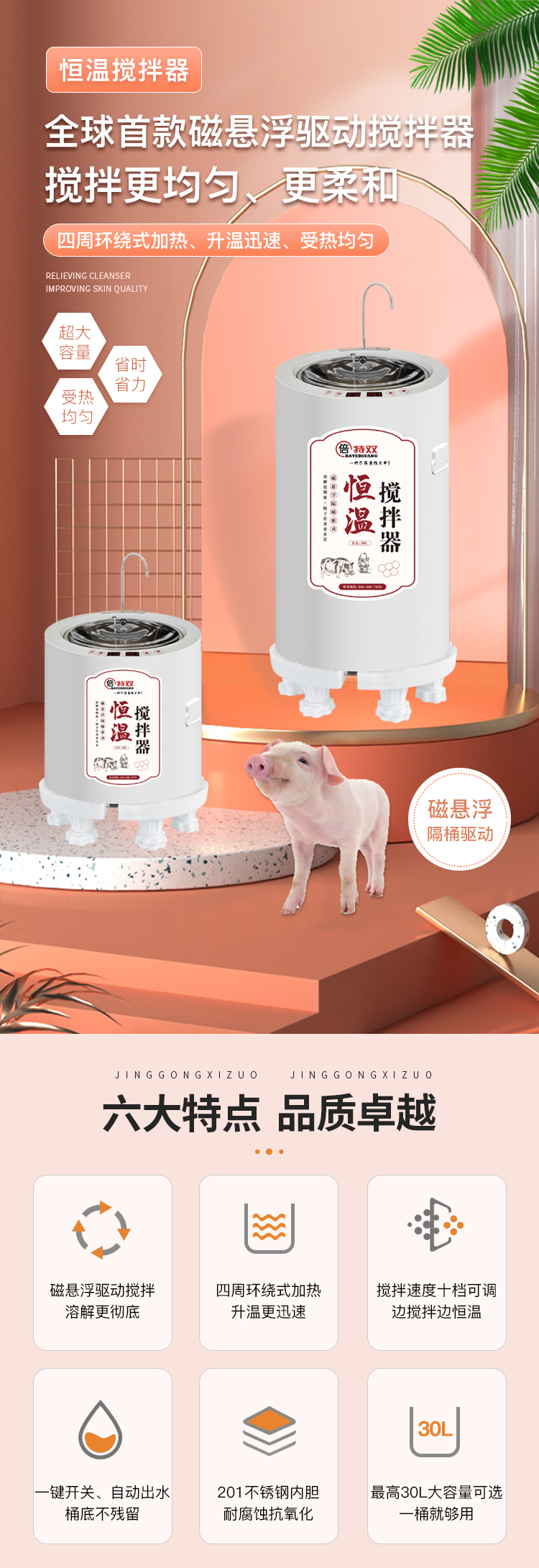 微信圖片_20240117164828