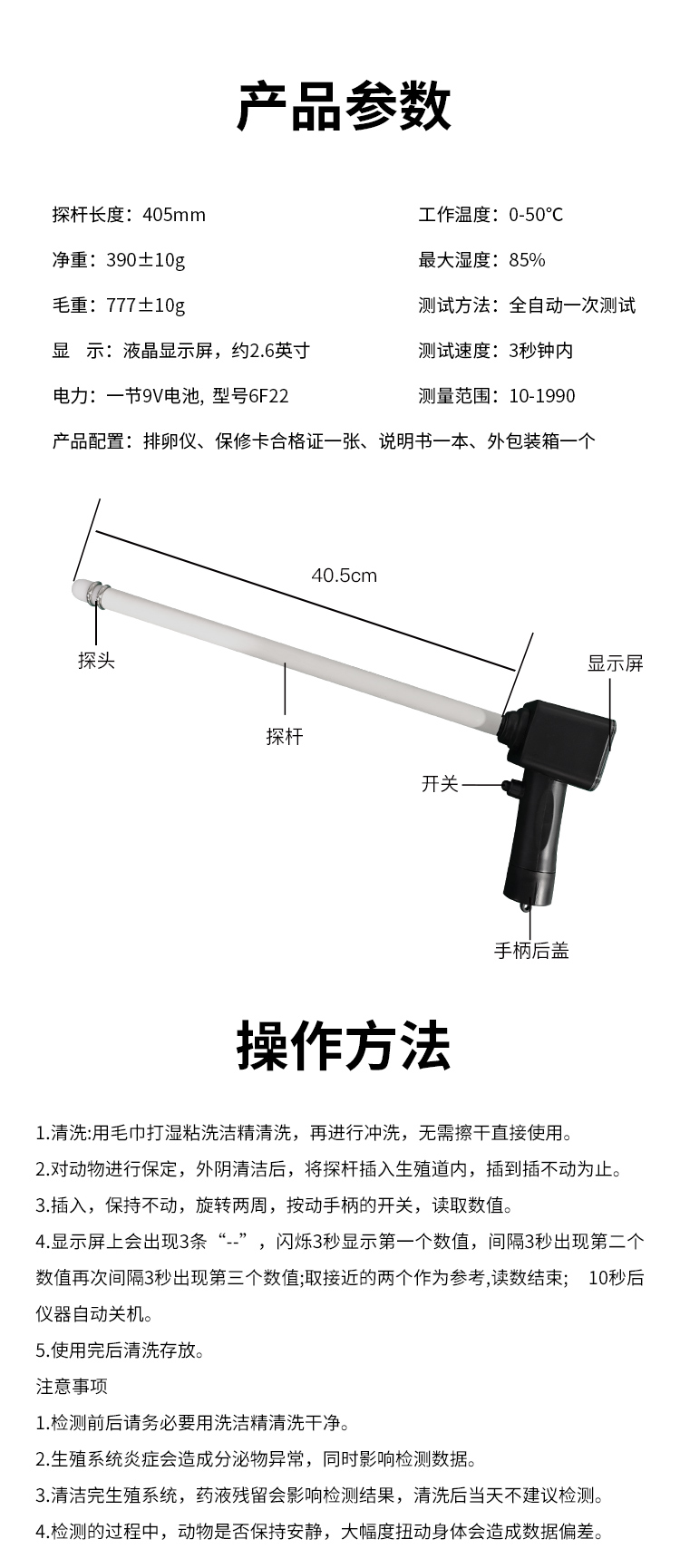 新款牛排詳情_06