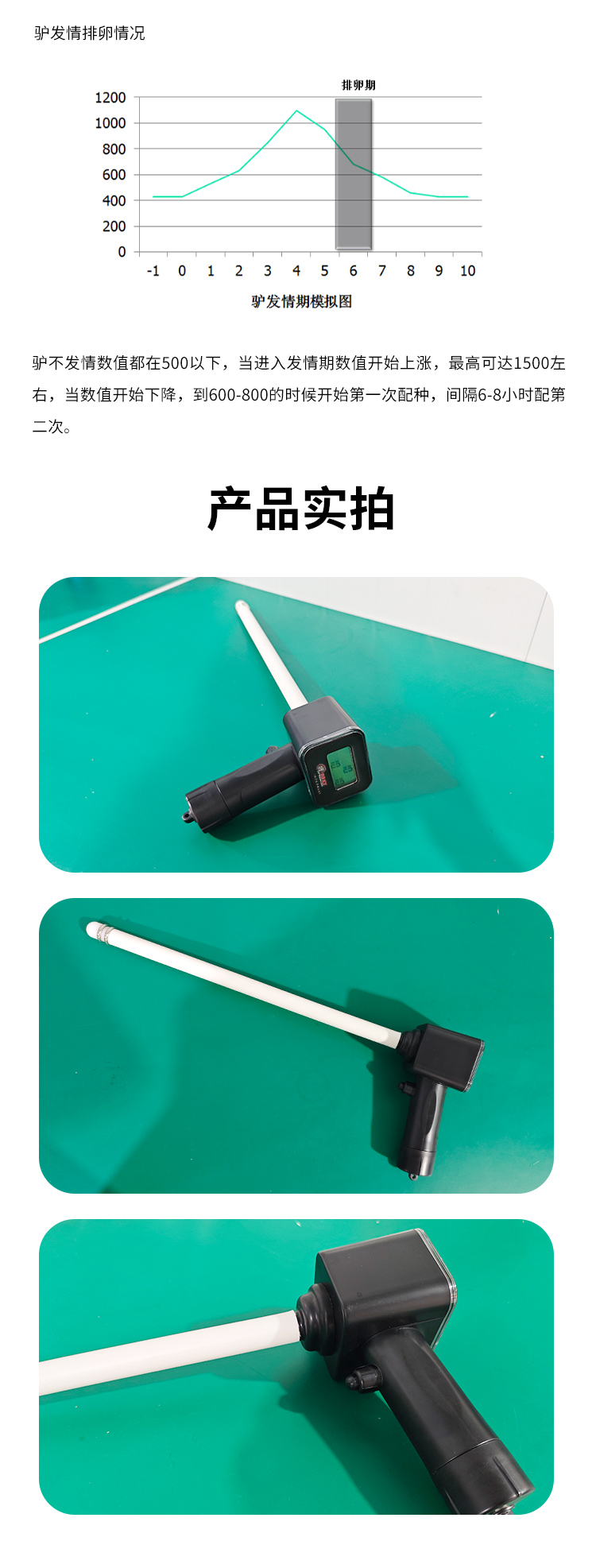 新款牛排詳情_08