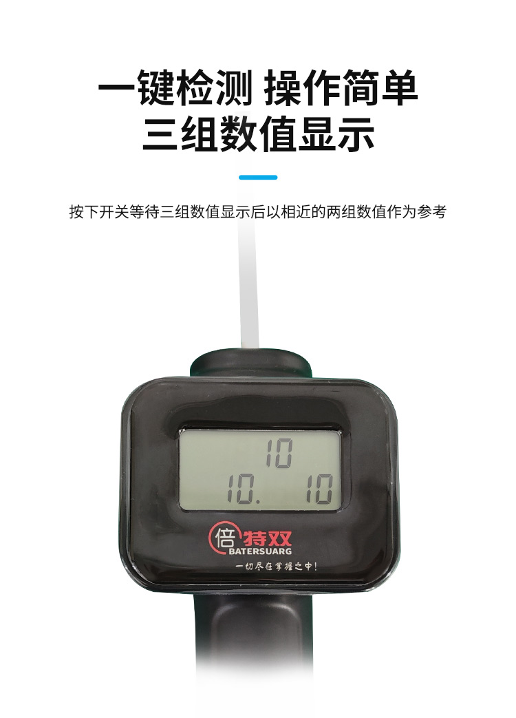 新款犬排詳情_03