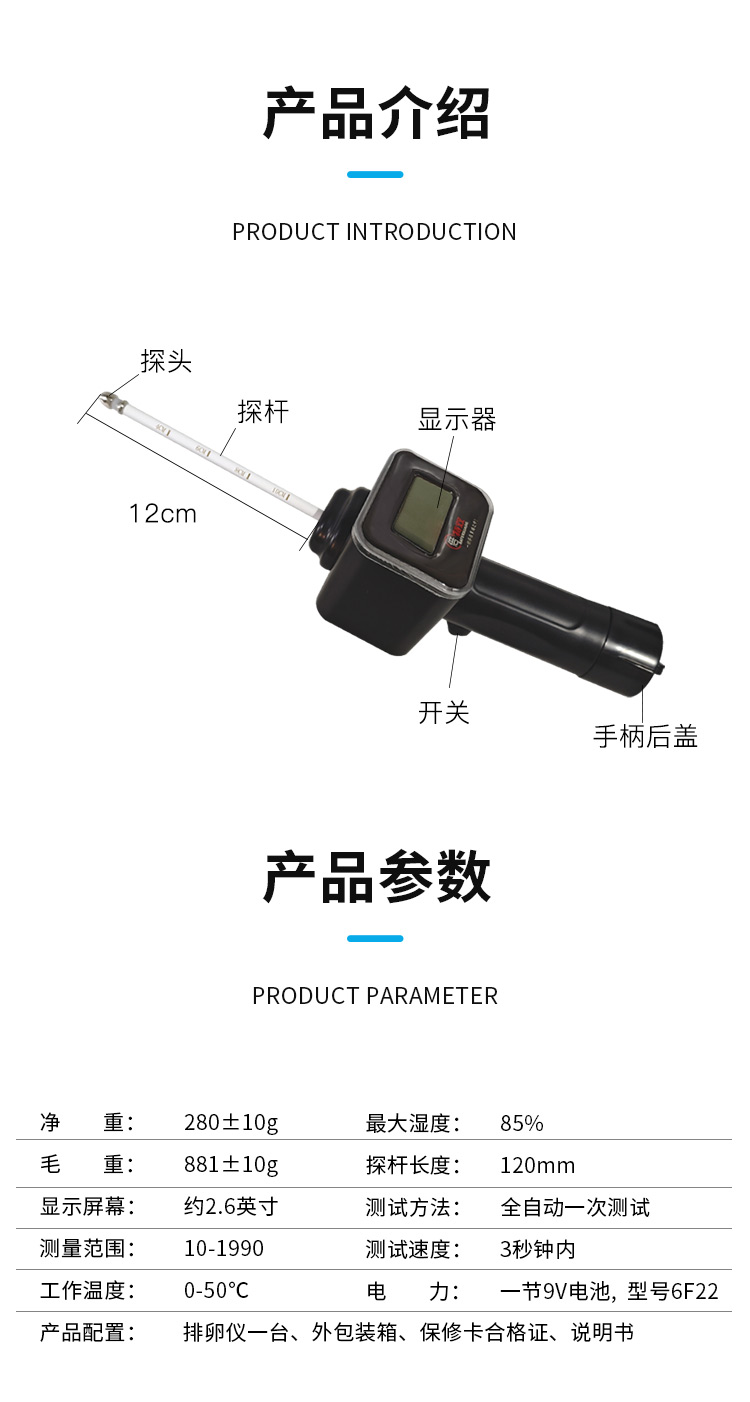 新款犬排詳情_07