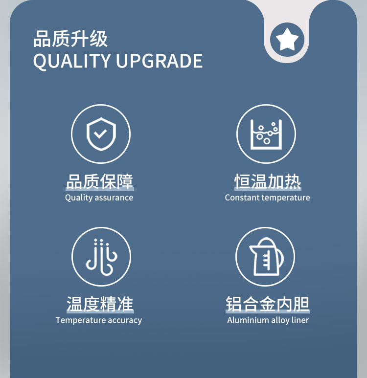 新款解凍杯詳情_02