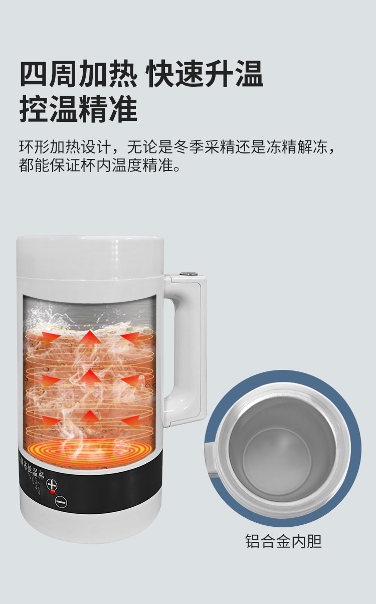 新款解凍杯詳情_03