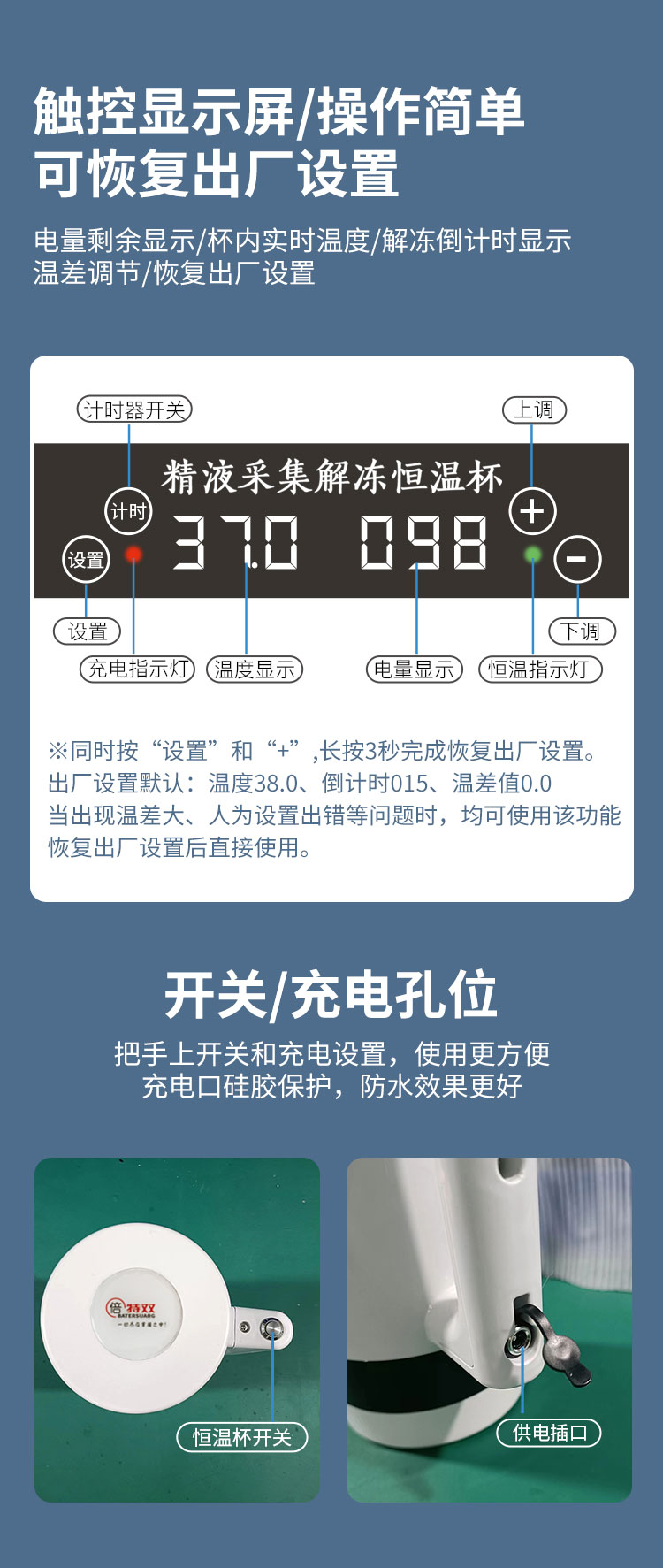 新款解凍杯詳情_04