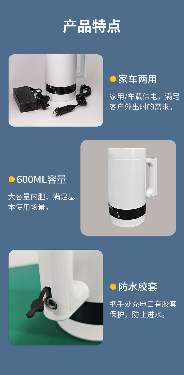 新款解凍杯詳情_06