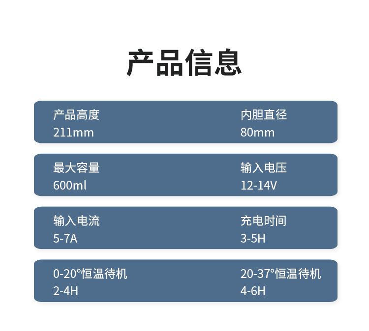 新款解凍杯詳情_07