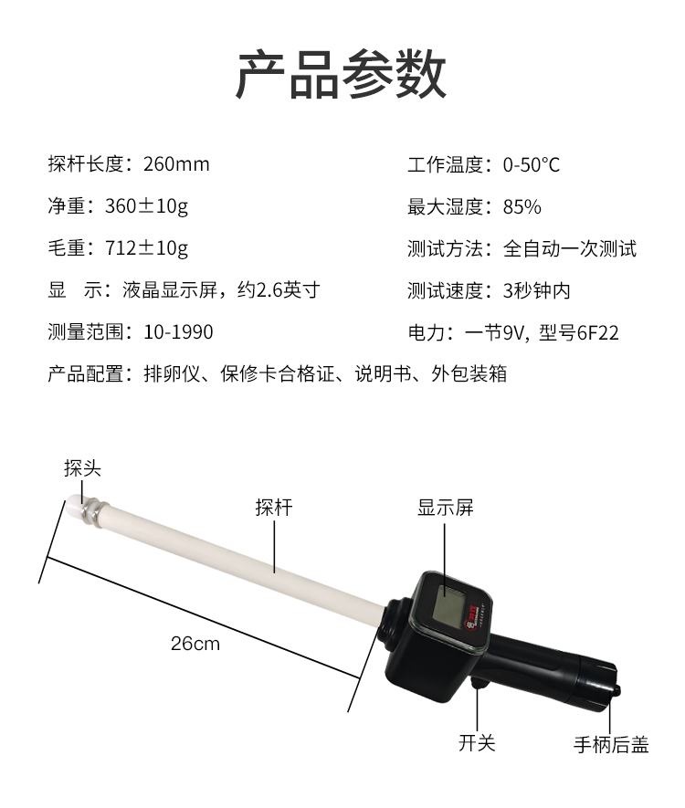 新款羊排詳情_(kāi)06
