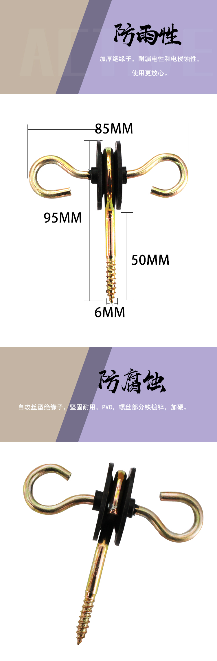 雙向自攻絕緣子小程序_02