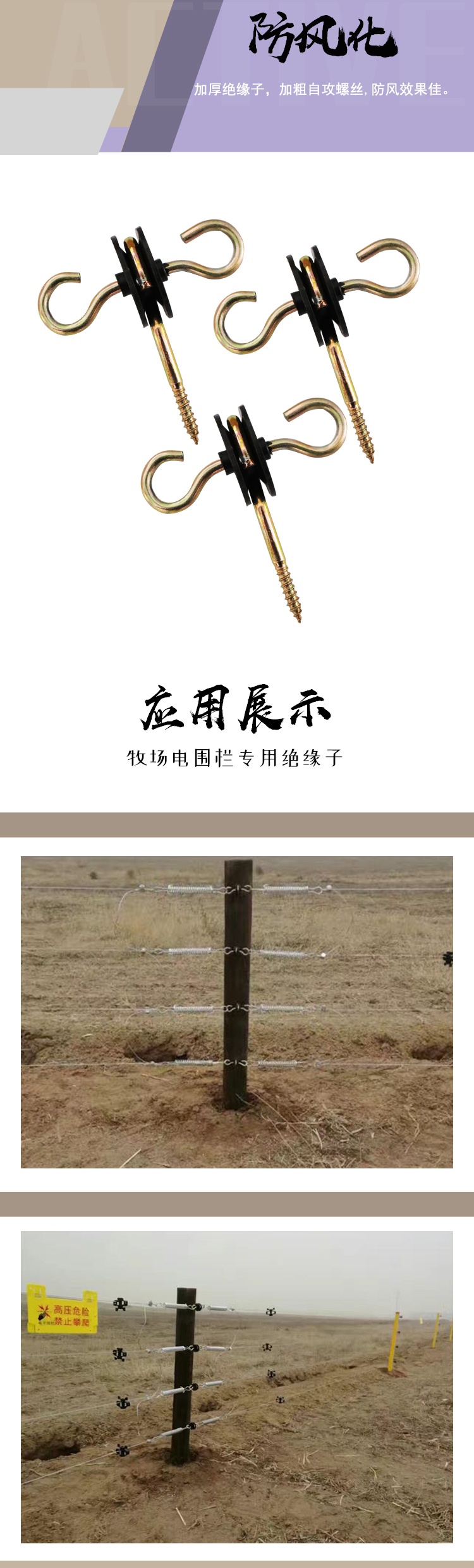 雙向自攻絕緣子小程序_03_看圖王