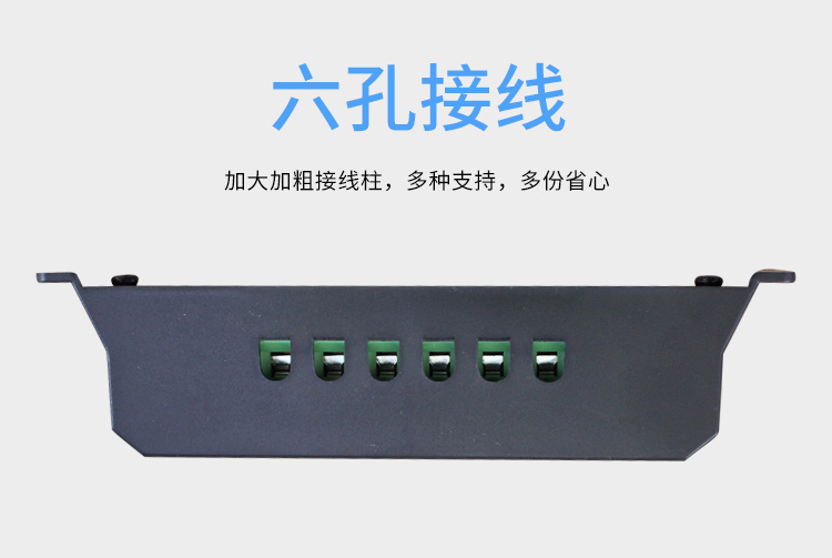 太陽能板控制器