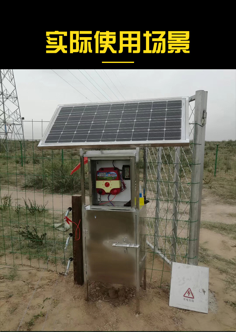 太陽能電池板