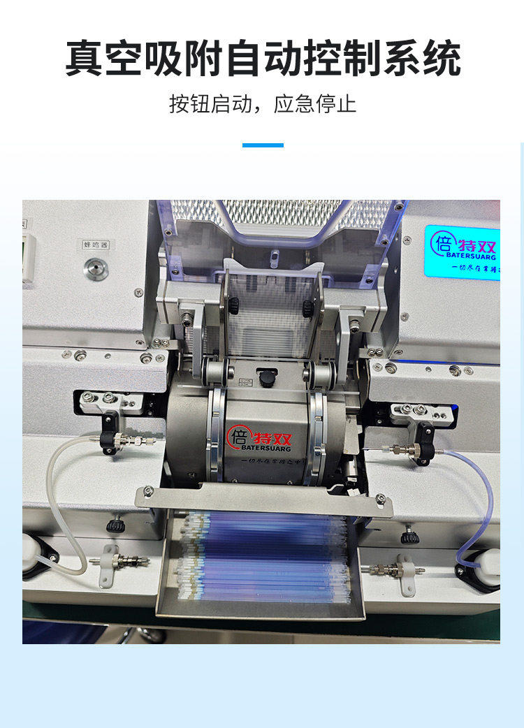 凍精灌裝機(jī)詳情新_03
