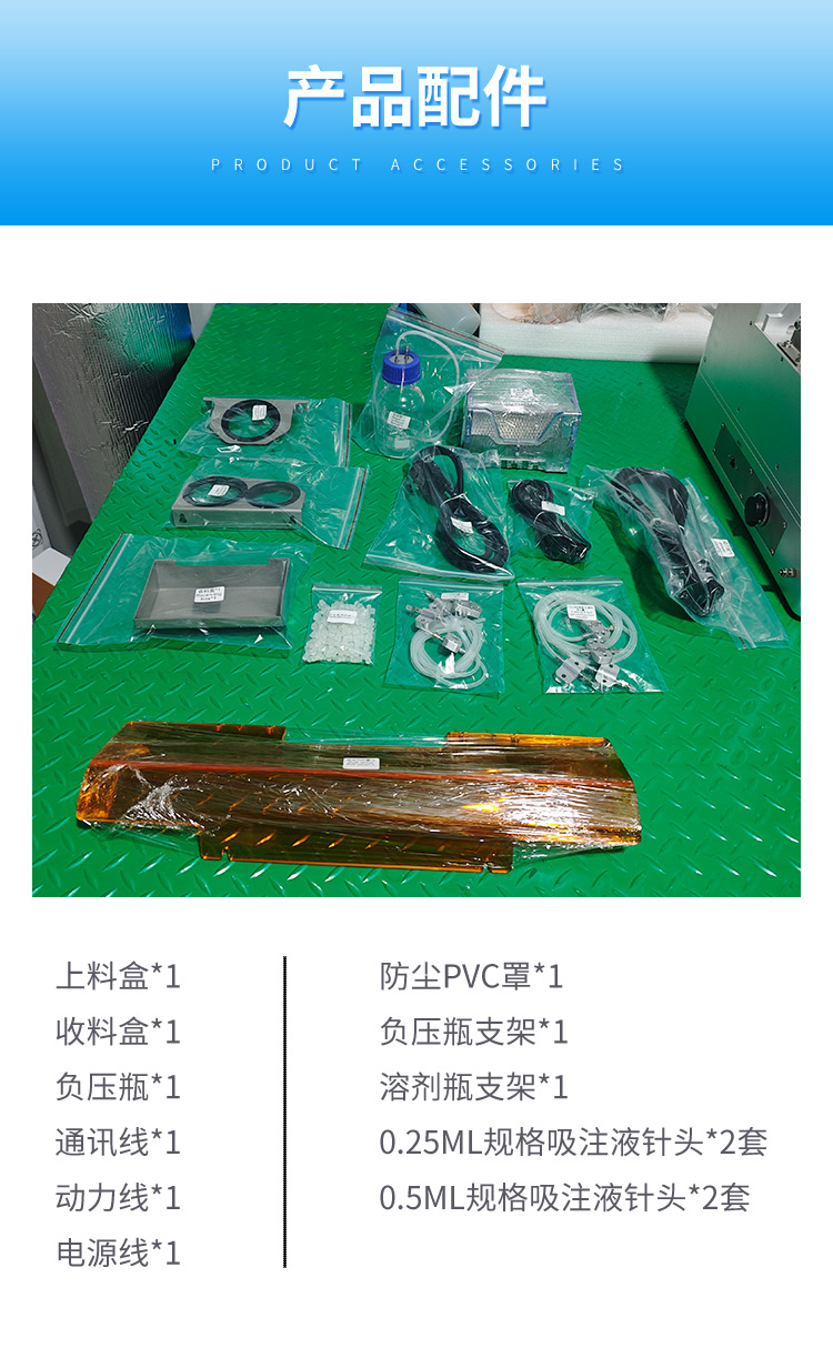 凍精灌裝機(jī)詳情新_07
