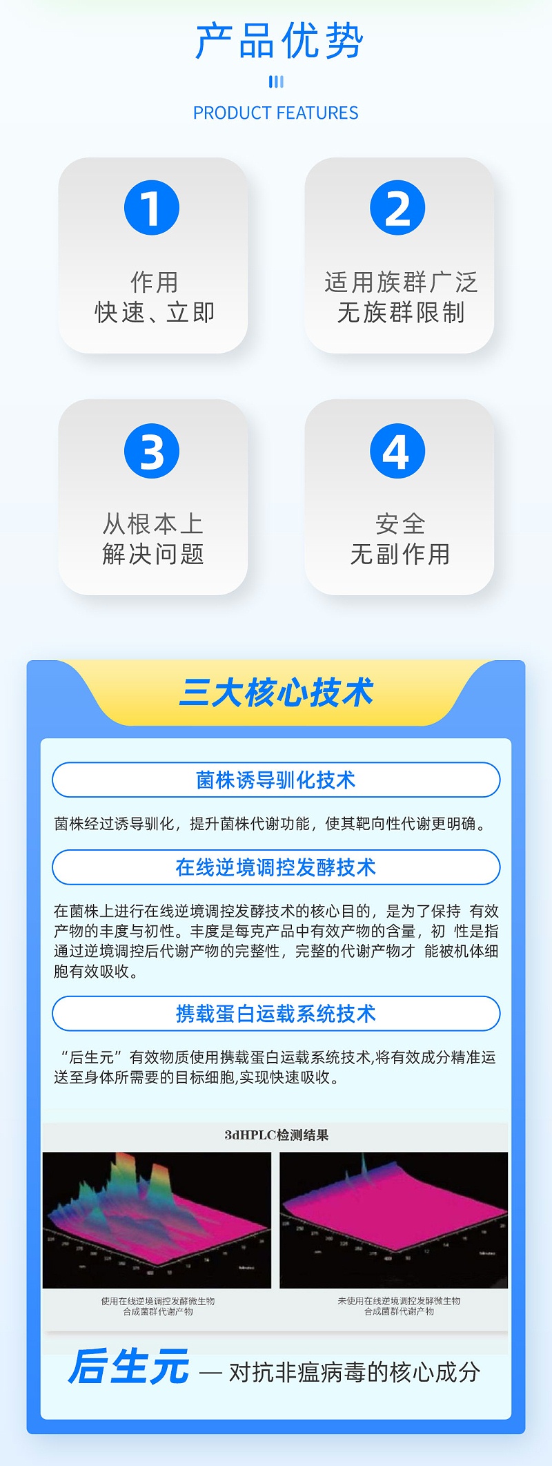 鐵欄32-2