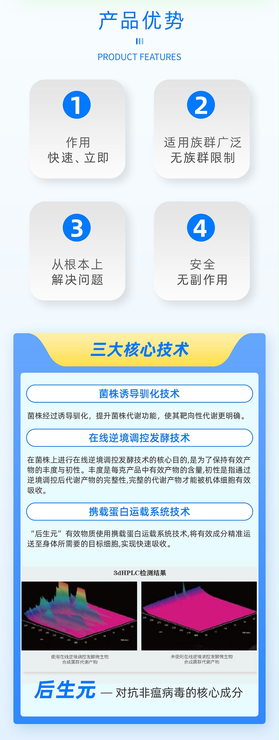 鐵蘭32一_02