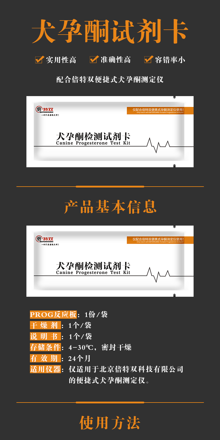 微信圖片_20240119102712