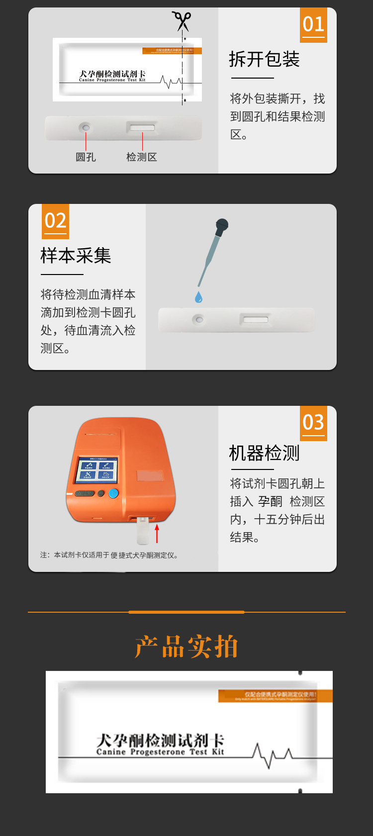 微信圖片_20240119102716