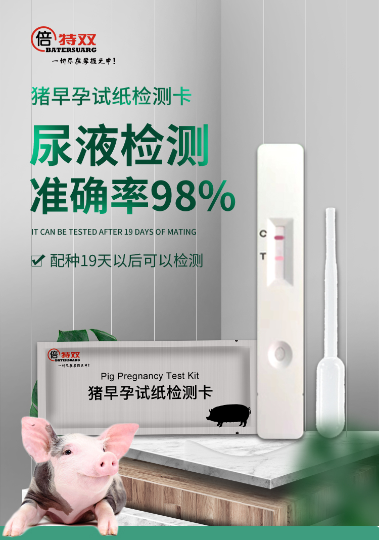 微信圖片_20240119093636