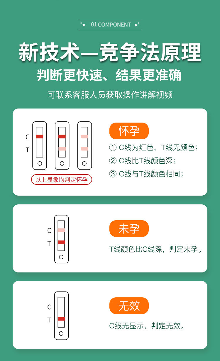 微信圖片_20240119093640