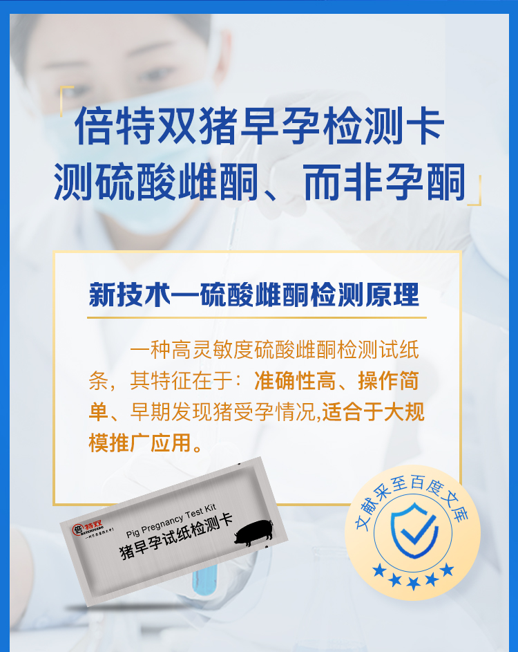 微信圖片_20240119093644