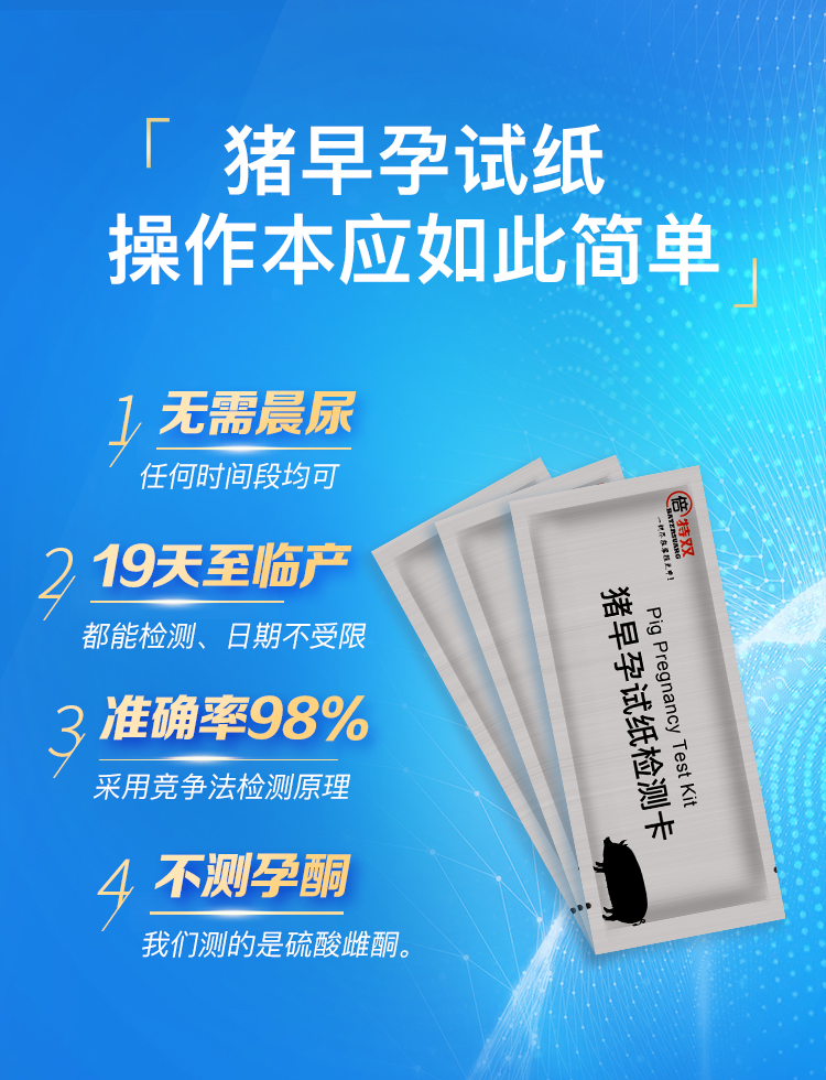 微信圖片_20240119093647