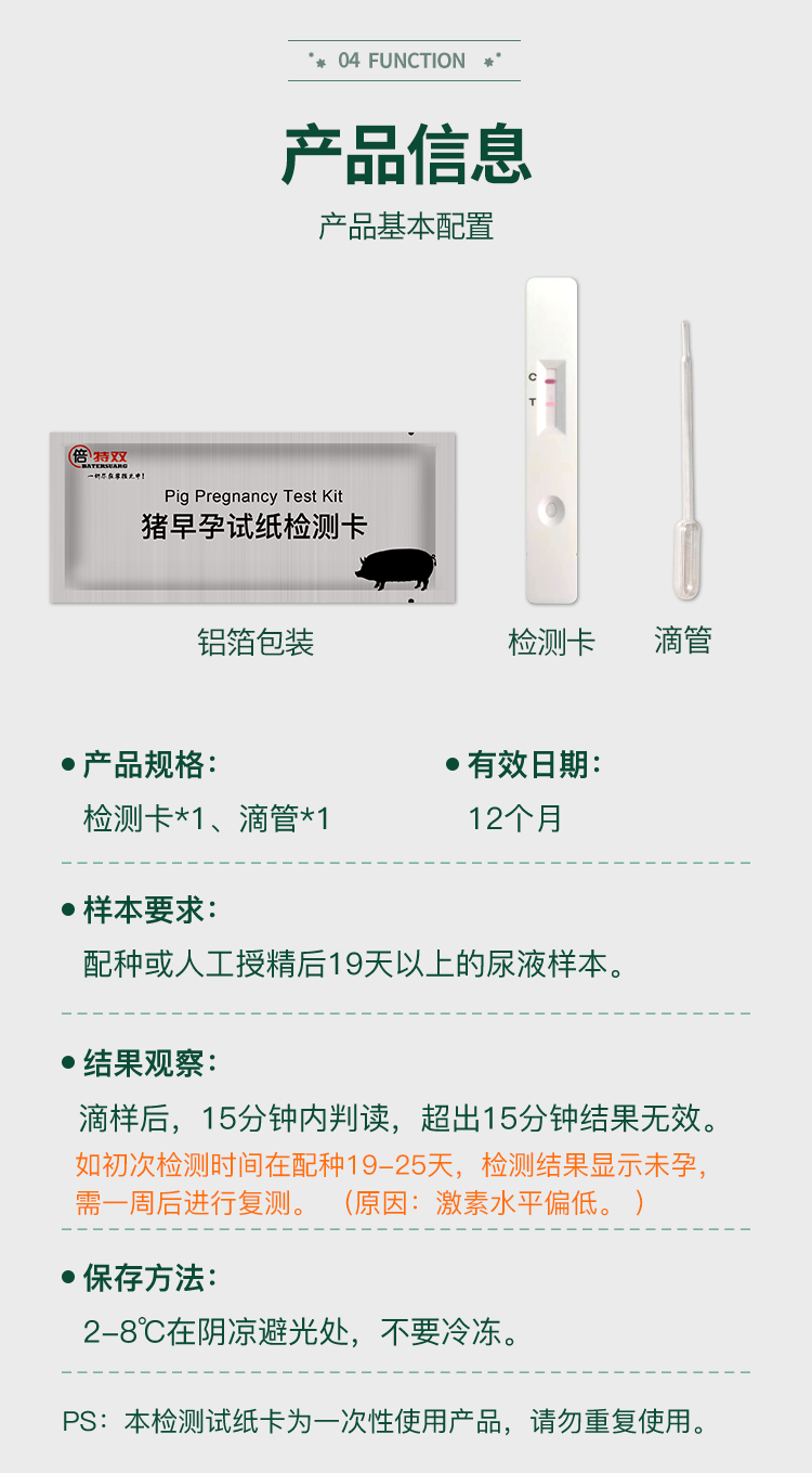 微信圖片_20240119093704