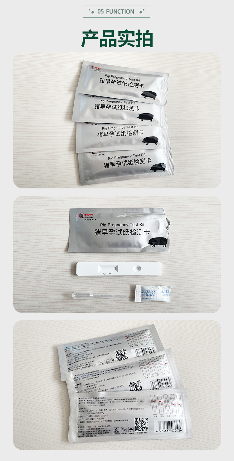 微信圖片_20240119093708