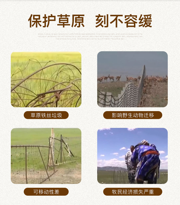 電子圍欄立柱2