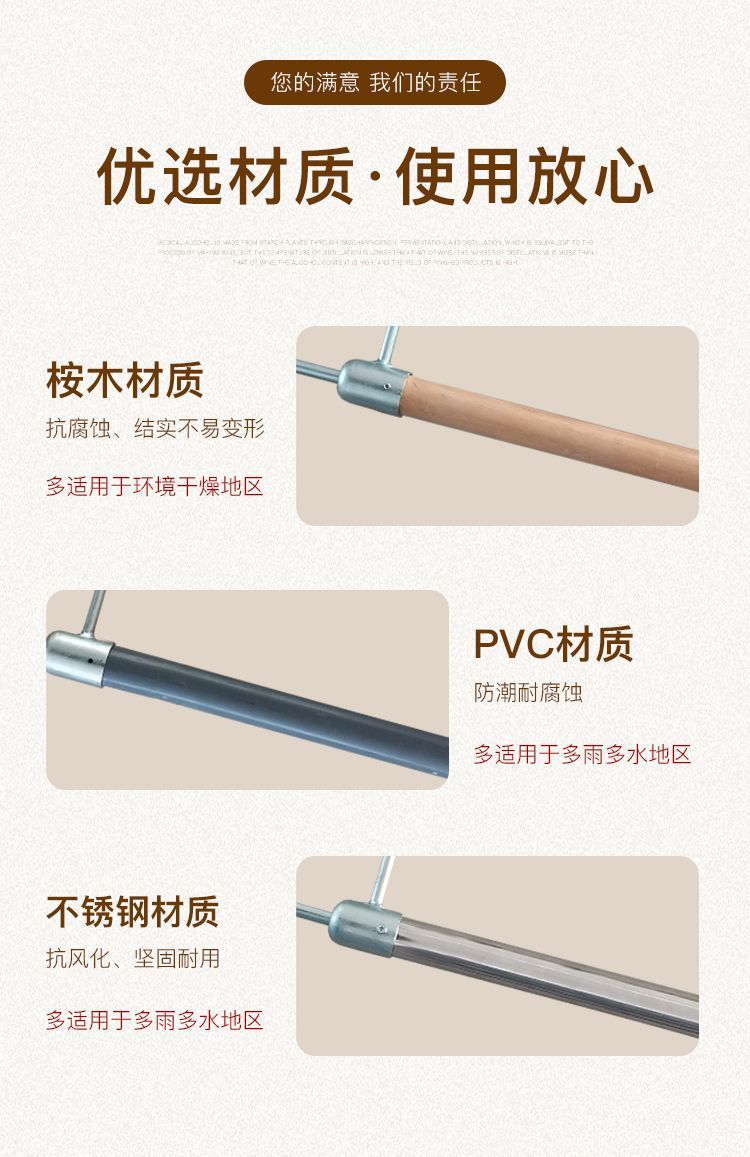電子圍欄立柱7