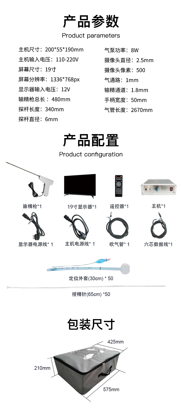 微信圖片_20240118142645