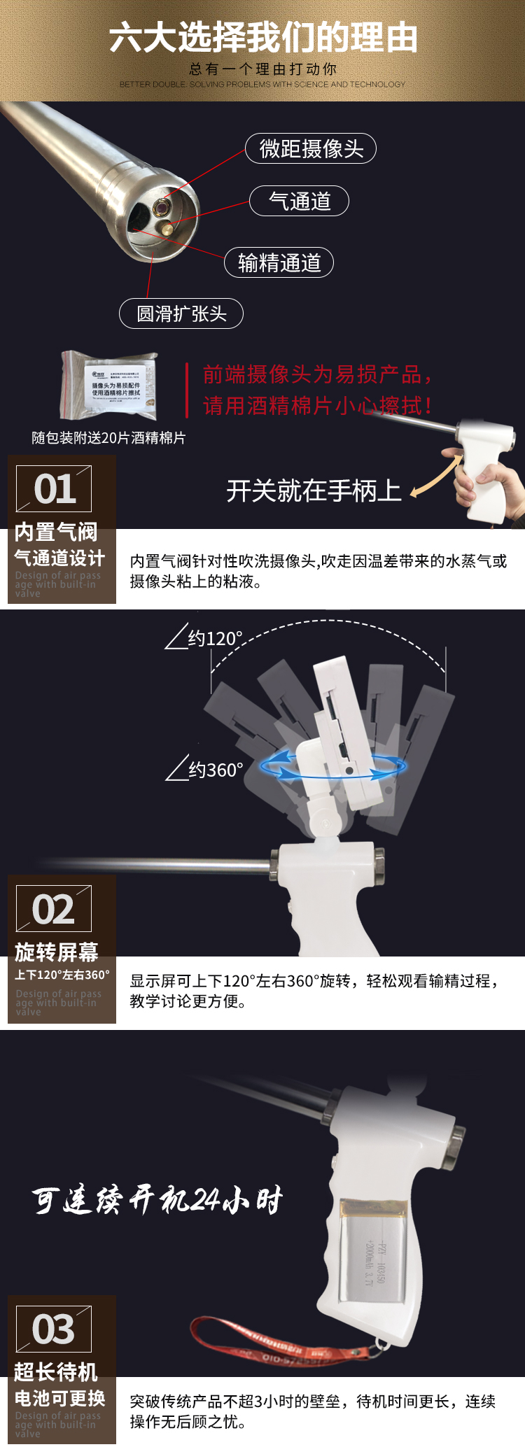 微信圖片_20240118143331