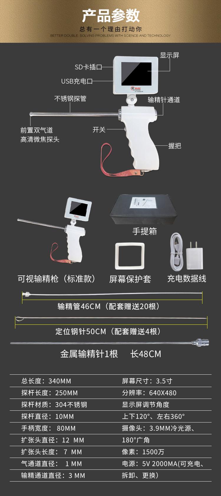 微信圖片_20240118143348